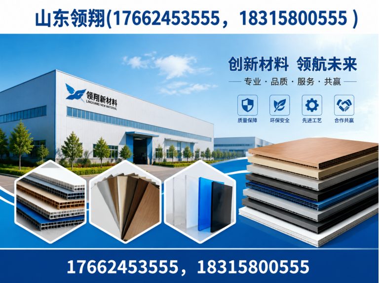 铜川复合土工膜展示图