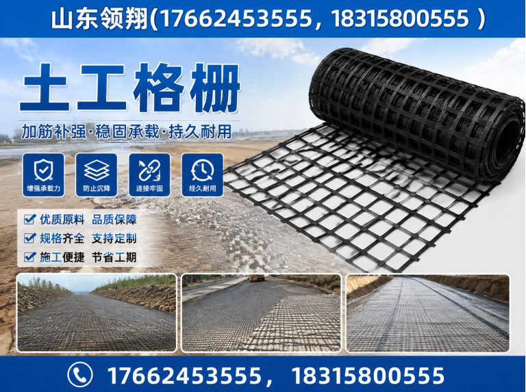 铜川土工布展示图